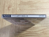 Final Fantasy 5 SONY PS1 Japan - FJ5778