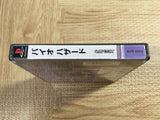 Resident Evil Biohazard SONY PS1 Japan - FJ5786