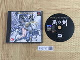 Kuro No Ken Blade Of The Darkness SONY PS1 Japan - FJ5787