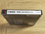 Gaball Screen Limited Edition SONY PS1 Japan - FJ5788