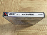 Meitante Conan 3 Jin No Meitantei SONY PS1 Japan - FJ5792