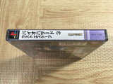 Resident Evil Biohazard 3 Last Escape SONY PS1 Japan - FJ5794