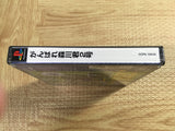 Ganbare Morikawa Kun 2nd Pet In TV SONY PS1 Japan - FJ5797