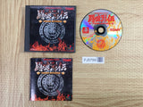 Shin Nihon Pro Wrestling Toukon Retsuden SONY PS1 Japan - FJ5799