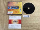 Shin Nihon Pro Wrestling Toukon Retsuden SONY PS1 Japan - FJ5799