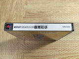 Shin Nihon Pro Wrestling Toukon Retsuden SONY PS1 Japan - FJ5799