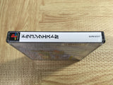 Dragon Quest 4 Ultimate Hits SONY PS1 Japan - FJ5802