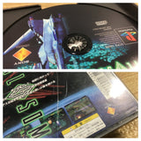 Philosoma SONY PS1 Japan - FJ5804