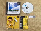 Boku No Natsuyasumi Summer Holiday 20th Century Best SONY PS1 Japan - FJ5805
