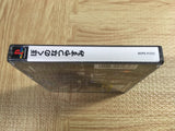 Boku No Natsuyasumi Summer Holiday 20th Century Best SONY PS1 Japan - FJ5805