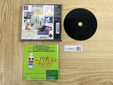 Midori No Makibao SONY PS1 Japan - FJ5807