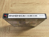 Midori No Makibao SONY PS1 Japan - FJ5807