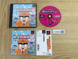 Momotarou Densetsu 7 SONY PS1 Japan - FJ5808