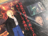 Parasite Eve SONY PS1 Japan - FJ5812
