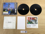 Chrono Cross SONY PS1 Japan - FJ5822