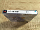 Yarudora Series 1 Double Cast SONY PS1 Japan - FJ5828