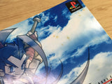Brave Fencer Musashiden Square's Preview 2 SONY PS1 Japan - FJ5829