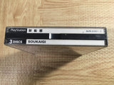 Soukaigi SONY PS1 Japan - FJ5841