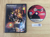 Bloody Roar 3 SONY PS2 Japan - FJ5849