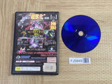 Bloody Roar 3 SONY PS2 Japan - FJ5849