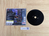 Kokumeikan Trap Simulation Game Playstation The Best SONY PS1 Japan - FJ5852