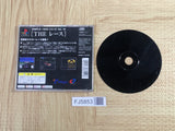 Simple 1500 Series 013 The Race SONY PS1 Japan - FJ5853