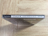 Simple 1500 Series 017 The Bike Race SONY PS1 Japan - FJ5854