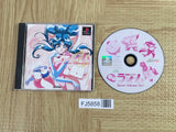 Houma Hunter Lime Special Collection 1 SONY PS1 Japan - FJ5858