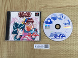 Houma Hunter Lime Special Collection 2 SONY PS1 Japan - FJ5859