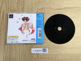 Houma Hunter Lime Special Collection 2 SONY PS1 Japan - FJ5859