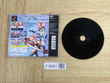 Alice In Cyberland SONY PS1 Japan - FJ5861