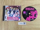Asuka 120% Burning Fest Excellent SONY PS1 Japan - FJ5862