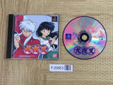 Inuyasha Rpg Limited Edition SONY PS1 Japan - FJ5863