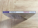 Soul Edge Limited Edition SONY PS1 Japan - FJ5871
