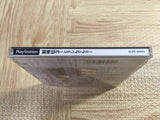 Battle Arena Toshinden 3 SONY PS1 Japan - FJ5876