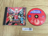 Ninpu Sentai Harikenger SONY PS1 Japan - FJ5878
