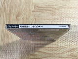 Ninpu Sentai Harikenger SONY PS1 Japan - FJ5878