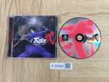 Bushido Blade 2 SONY PS1 Japan - FJ5886