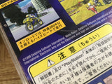 Moto Racer 2 SONY PS1 Japan - FJ5889