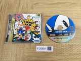 Sonic Jam SEGA SATURN Japan - FJ5891