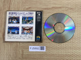 King of Fighters 94 NEO GEO CD Japan - FJ5892