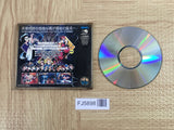 Samurai Spirits Shodown 4 NEO GEO CD Japan - FJ5898