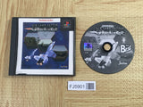 Sentou Kokka Air Land Battle Playstation The Best SONY PS1 Japan - FJ5901