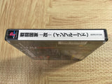 Sentou Kokka Kai Improved Playstation The Best SONY PS1 Japan - FJ5902