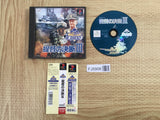 Teitoku No Ketsudan 3 Koei The Best SONY PS1 Japan - FJ5906