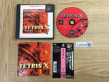 Tetris X Playstation The Best SONY PS1 Japan - FJ5908