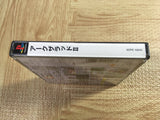 Arc The Lad 2 SONY PS1 Japan - FJ5920