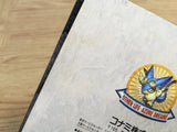 Other Life Azure Dreams SONY PS1 Japan - FJ5921