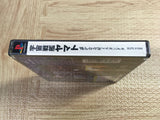 Space Battleship Yamato Distant Iskandar SONY PS1 Japan - FJ5922