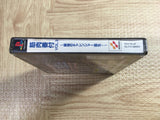 Kinniku Banzuke 3 Saikyu No Challenger Tanjou! SONY PS1 Japan - FJ5923
